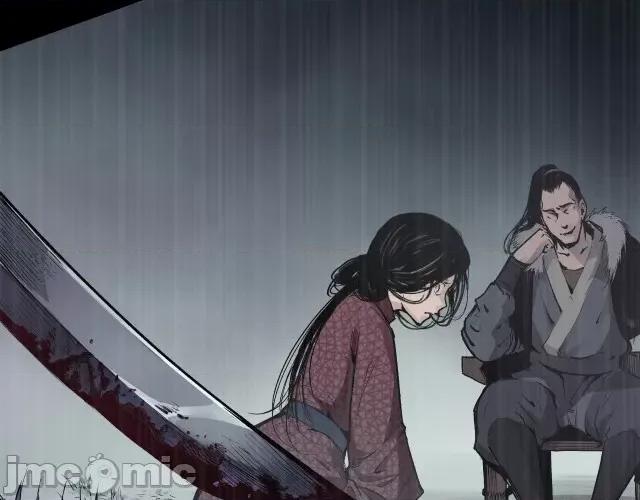 藏锋行 藏锋行018 第18回 穷凶极恶.zip 第32页