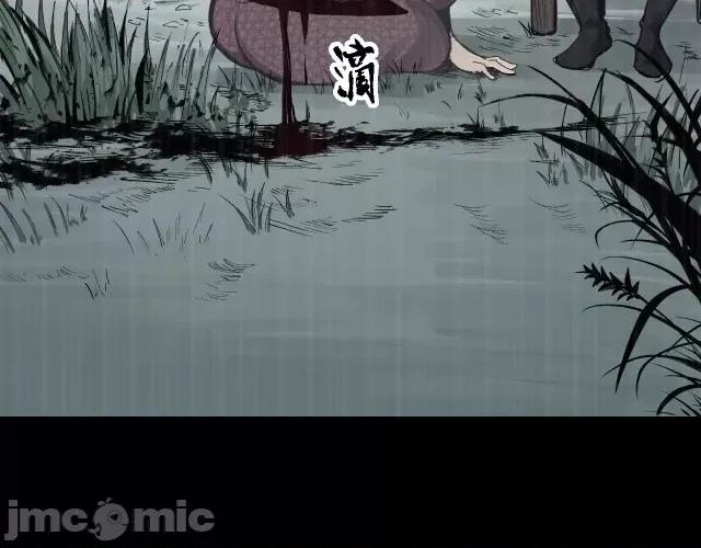藏锋行 藏锋行018 第18回 穷凶极恶.zip 第33页