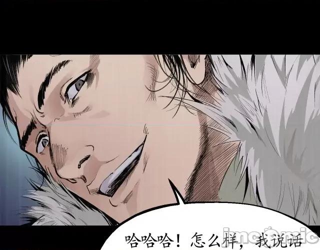 藏锋行 藏锋行018 第18回 穷凶极恶.zip 第35页