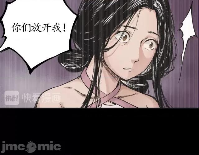 藏锋行 藏锋行018 第18回 穷凶极恶.zip 第50页