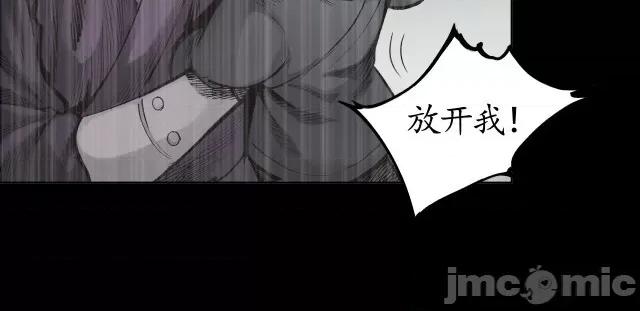 藏锋行 藏锋行018 第18回 穷凶极恶.zip 第52页