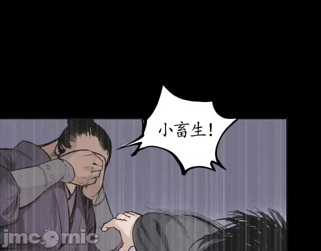 藏锋行 藏锋行018 第18回 穷凶极恶.zip 第54页
