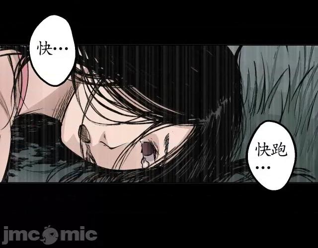 藏锋行 藏锋行018 第18回 穷凶极恶.zip 第69页