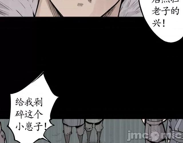 藏锋行 藏锋行018 第18回 穷凶极恶.zip 第76页