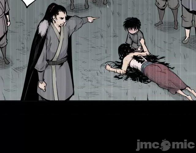 藏锋行 藏锋行018 第18回 穷凶极恶.zip 第77页