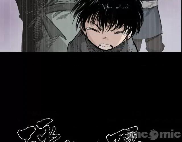 藏锋行 藏锋行018 第18回 穷凶极恶.zip 第79页