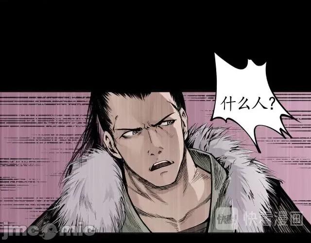 藏锋行 藏锋行018 第18回 穷凶极恶.zip 第82页