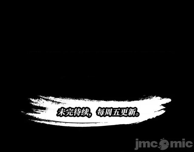 藏锋行 藏锋行018 第18回 穷凶极恶.zip 第89页
