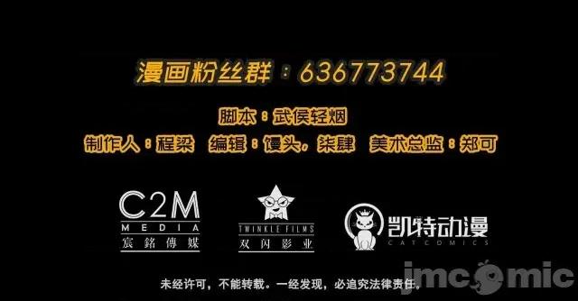 藏锋行 藏锋行018 第18回 穷凶极恶.zip 第90页