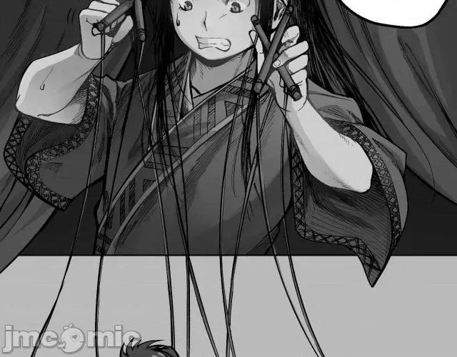 藏锋行 藏锋行019 第19回 命悬一线.zip 第2页