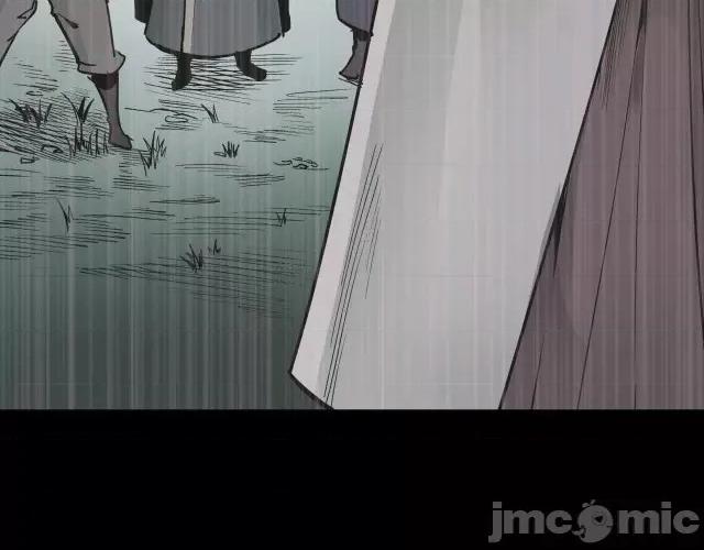 藏锋行 藏锋行019 第19回 命悬一线.zip 第15页