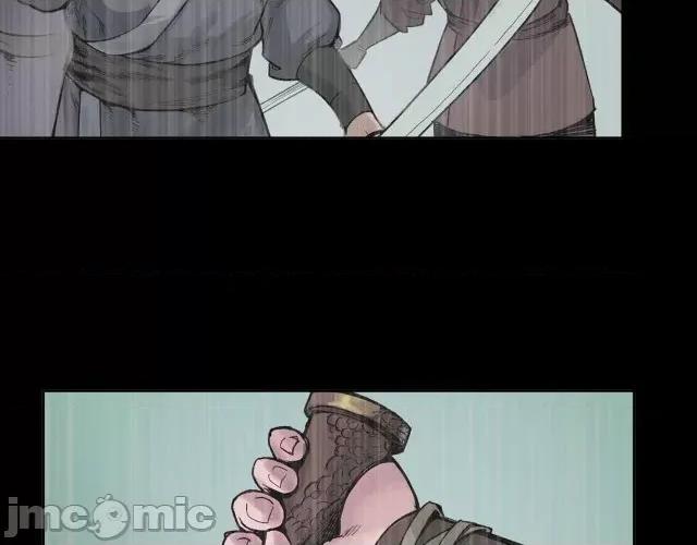 藏锋行 藏锋行019 第19回 命悬一线.zip 第17页