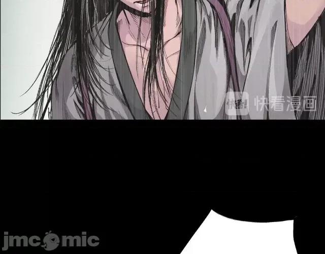 藏锋行 藏锋行019 第19回 命悬一线.zip 第21页