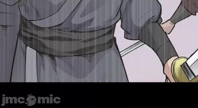 藏锋行 藏锋行019 第19回 命悬一线.zip 第23页
