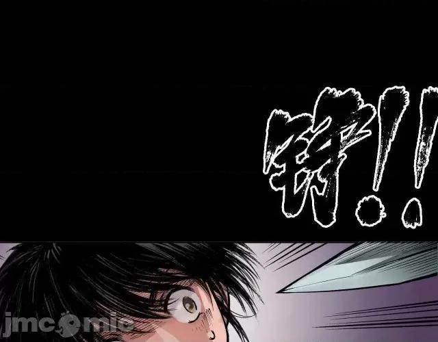 藏锋行 藏锋行019 第19回 命悬一线.zip 第35页