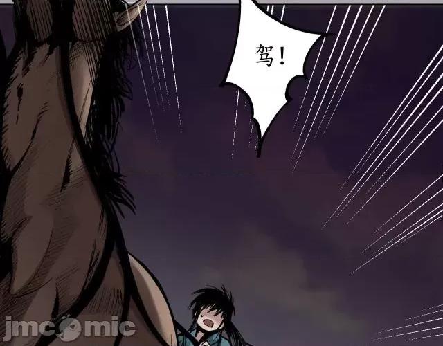 藏锋行 藏锋行019 第19回 命悬一线.zip 第43页
