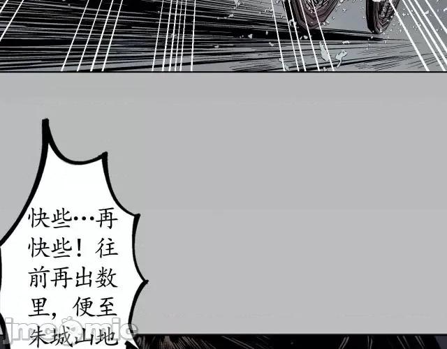 藏锋行 藏锋行019 第19回 命悬一线.zip 第45页