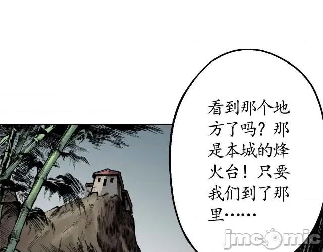 藏锋行 藏锋行019 第19回 命悬一线.zip 第62页