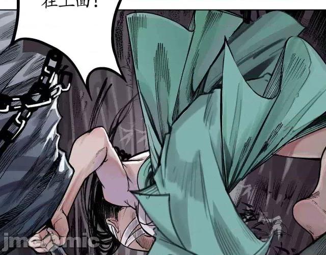 藏锋行 藏锋行019 第19回 命悬一线.zip 第70页