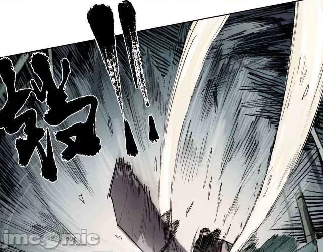 藏锋行 藏锋行019 第19回 命悬一线.zip 第77页