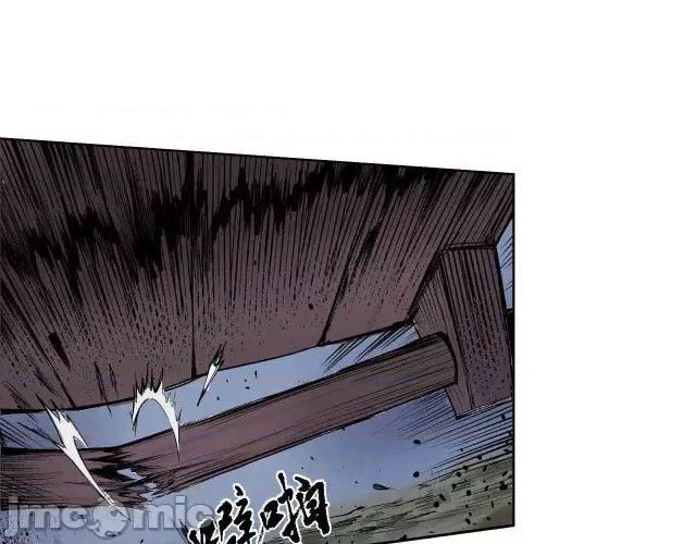 藏锋行 藏锋行019 第19回 命悬一线.zip 第82页