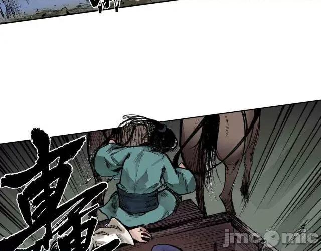 藏锋行 藏锋行019 第19回 命悬一线.zip 第83页