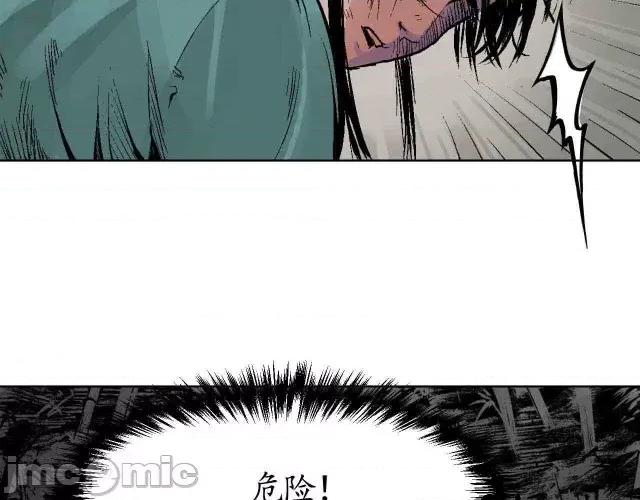 藏锋行 藏锋行019 第19回 命悬一线.zip 第98页