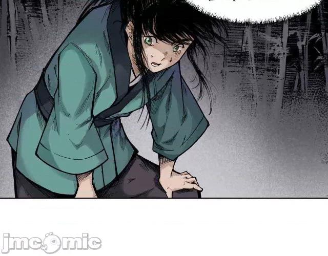 藏锋行 藏锋行020 第20回 只身引敌.zip 第6页