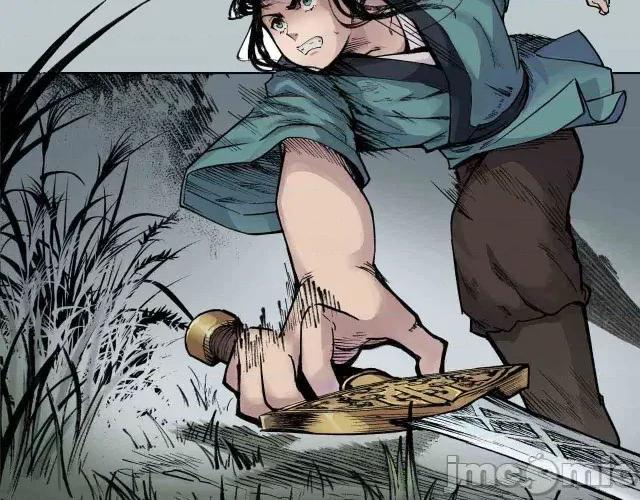藏锋行 藏锋行020 第20回 只身引敌.zip 第9页