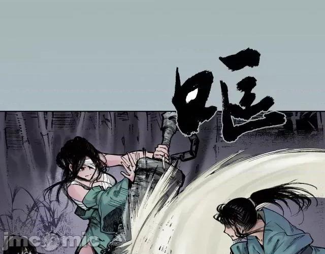 藏锋行 藏锋行020 第20回 只身引敌.zip 第11页