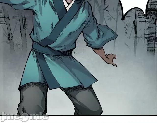 藏锋行 藏锋行020 第20回 只身引敌.zip 第14页