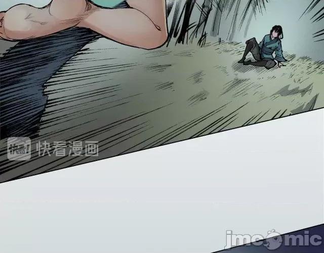 藏锋行 藏锋行020 第20回 只身引敌.zip 第30页