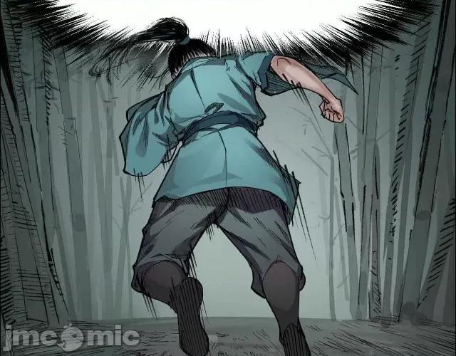藏锋行 藏锋行020 第20回 只身引敌.zip 第33页