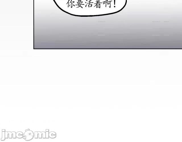 藏锋行 藏锋行020 第20回 只身引敌.zip 第40页