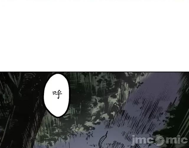 藏锋行 藏锋行020 第20回 只身引敌.zip 第42页