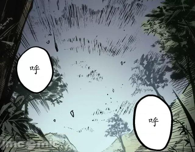 藏锋行 藏锋行020 第20回 只身引敌.zip 第43页