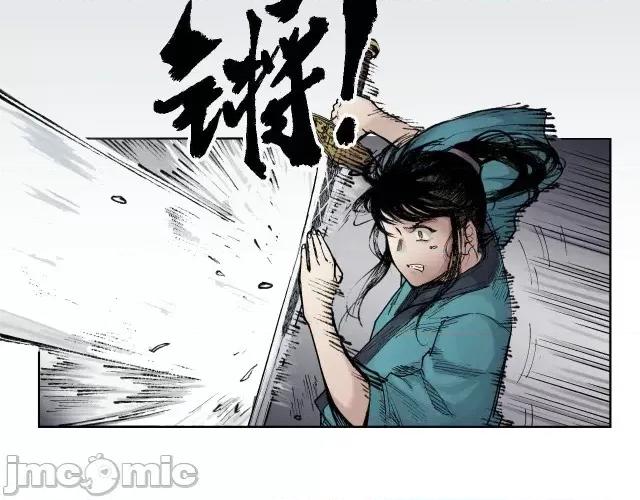 藏锋行 藏锋行020 第20回 只身引敌.zip 第50页