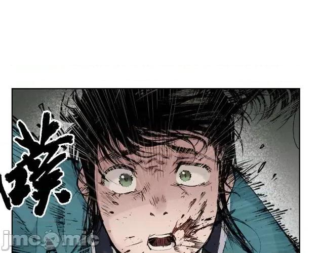 藏锋行 藏锋行020 第20回 只身引敌.zip 第51页