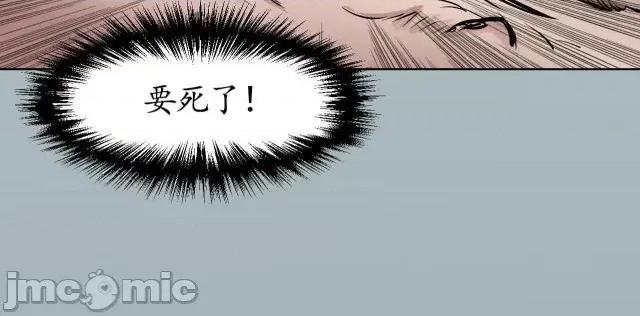 藏锋行 藏锋行020 第20回 只身引敌.zip 第62页