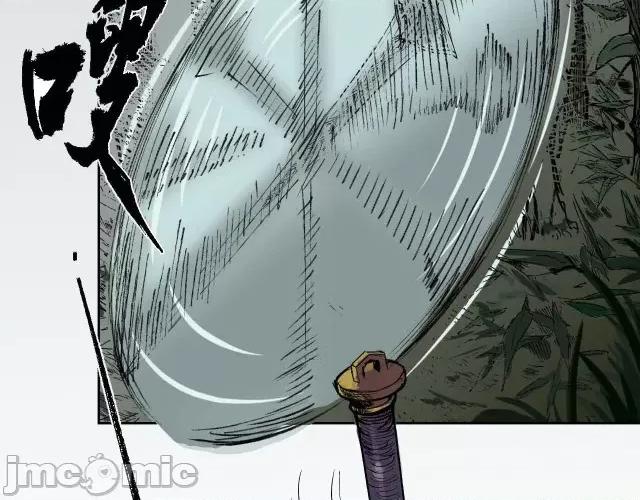 藏锋行 藏锋行020 第20回 只身引敌.zip 第67页