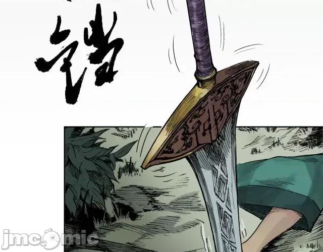 藏锋行 藏锋行020 第20回 只身引敌.zip 第68页