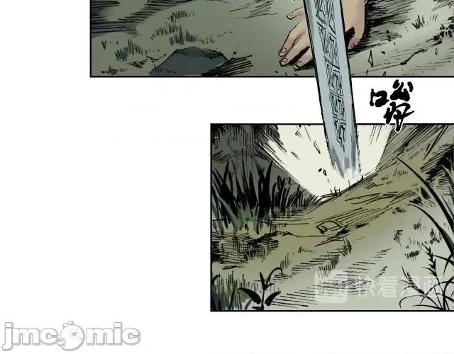 藏锋行 藏锋行020 第20回 只身引敌.zip 第69页