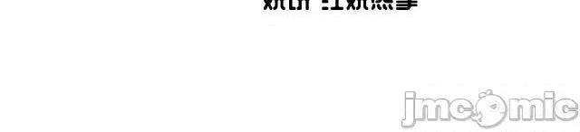 藏锋行 藏锋行021 第21回 君子坦荡.zip 第5页
