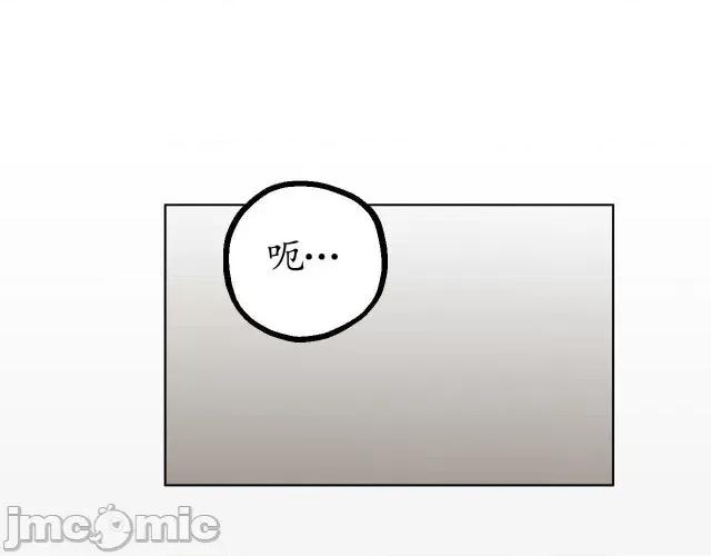 藏锋行 藏锋行021 第21回 君子坦荡.zip 第6页