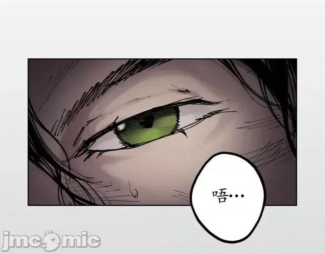 藏锋行 藏锋行021 第21回 君子坦荡.zip 第7页
