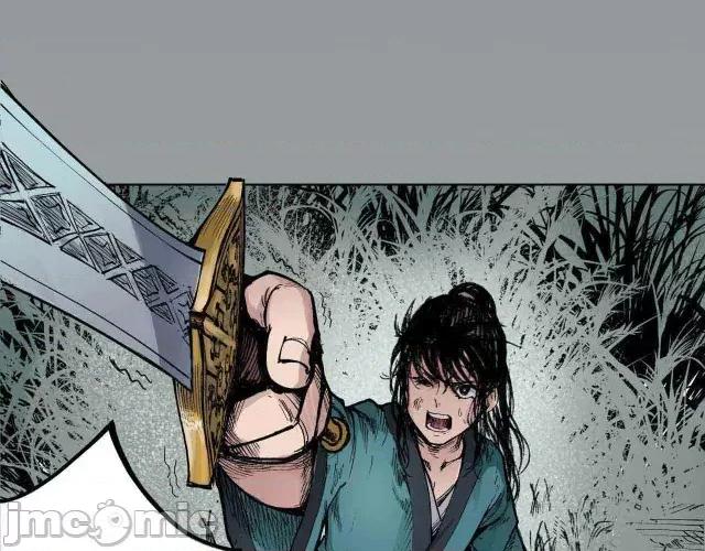 藏锋行 藏锋行021 第21回 君子坦荡.zip 第25页