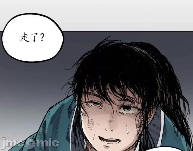 藏锋行 藏锋行021 第21回 君子坦荡.zip 第36页