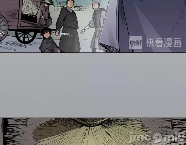 藏锋行 藏锋行021 第21回 君子坦荡.zip 第64页