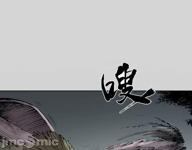 藏锋行 藏锋行021 第21回 君子坦荡.zip 第66页