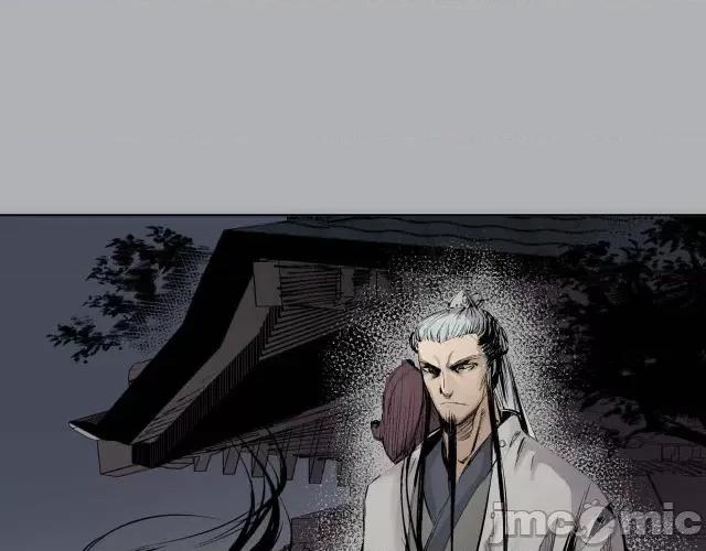 藏锋行 藏锋行021 第21回 君子坦荡.zip 第70页